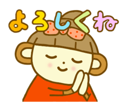 Ohagi chan.It is a word frequently used sticker #7699301