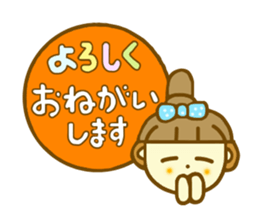 Ohagi chan.It is a word frequently used sticker #7699302