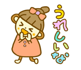 Ohagi chan.It is a word frequently used sticker #7699303