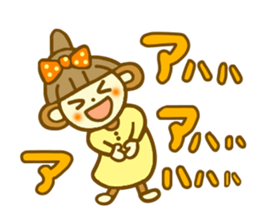 Ohagi chan.It is a word frequently used sticker #7699304