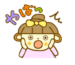Ohagi chan.It is a word frequently used sticker #7699311