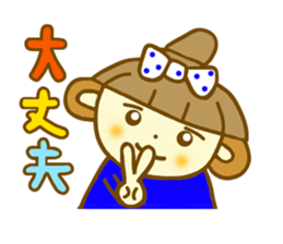 Ohagi chan.It is a word frequently used sticker #7699314