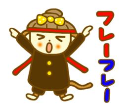 Ohagi chan.It is a word frequently used sticker #7699315
