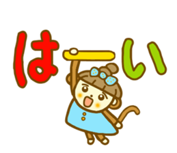 Ohagi chan.It is a word frequently used sticker #7699316