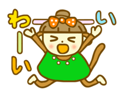 Ohagi chan.It is a word frequently used sticker #7699317