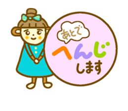Ohagi chan.It is a word frequently used sticker #7699319