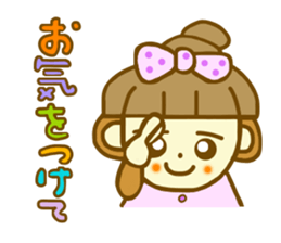 Ohagi chan.It is a word frequently used sticker #7699322