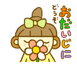 Ohagi chan.It is a word frequently used sticker #7699323