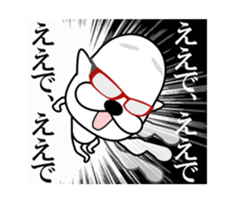 I am a Dog 4 sticker #7699405