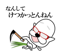 I am a Dog 4 sticker #7699412