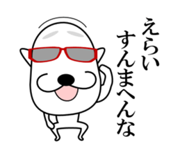 I am a Dog 4 sticker #7699415