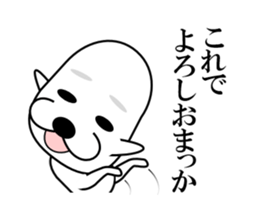 I am a Dog 4 sticker #7699418