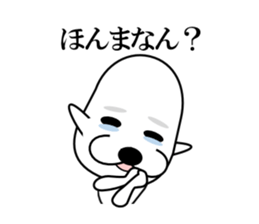 I am a Dog 4 sticker #7699421