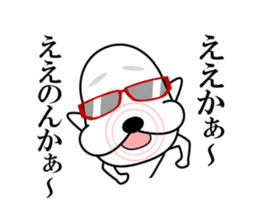 I am a Dog 4 sticker #7699425