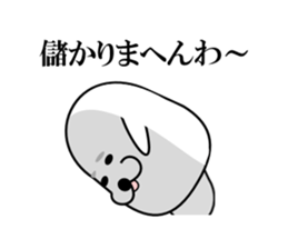 I am a Dog 4 sticker #7699429