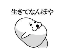 I am a Dog 4 sticker #7699430