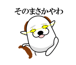 I am a Dog 4 sticker #7699436