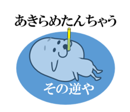 I am a Dog 4 sticker #7699438