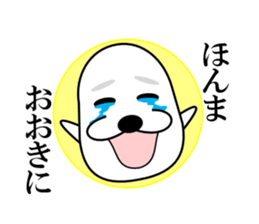 I am a Dog 4 sticker #7699439