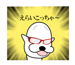 I am a Dog 4 sticker #7699440