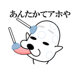 I am a Dog 4 sticker #7699441