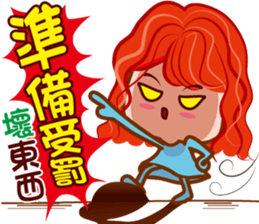 Junior S sticker #7699609