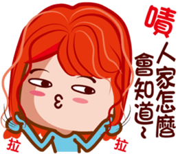 Junior S sticker #7699621