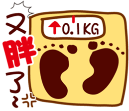 Junior S sticker #7699641