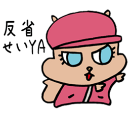 Squirrel Rapper 2 sticker #7699779