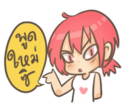 My Little Angel sticker #7699813