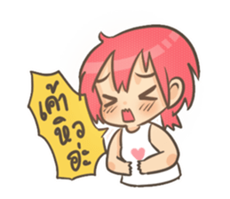 My Little Angel sticker #7699832