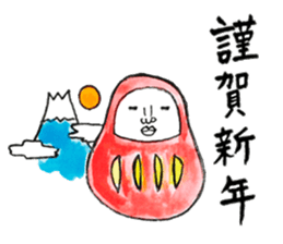 Talking Rainbow Daruma vol.4 sticker #7700044