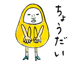 Talking Rainbow Daruma vol.4 sticker #7700048