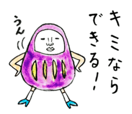 Talking Rainbow Daruma vol.4 sticker #7700054