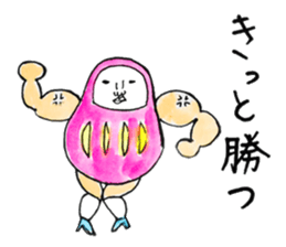 Talking Rainbow Daruma vol.4 sticker #7700055