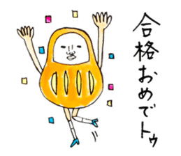 Talking Rainbow Daruma vol.4 sticker #7700056