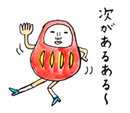 Talking Rainbow Daruma vol.4 sticker #7700057