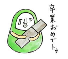 Talking Rainbow Daruma vol.4 sticker #7700058