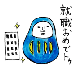 Talking Rainbow Daruma vol.4 sticker #7700062