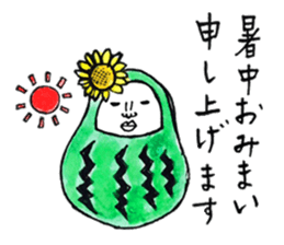 Talking Rainbow Daruma vol.4 sticker #7700063