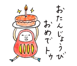 Talking Rainbow Daruma vol.4 sticker #7700070