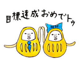 Talking Rainbow Daruma vol.4 sticker #7700077