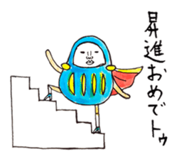 Talking Rainbow Daruma vol.4 sticker #7700079