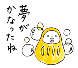 Talking Rainbow Daruma vol.4 sticker #7700081