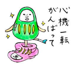 Talking Rainbow Daruma vol.4 sticker #7700082