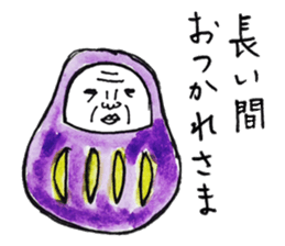 Talking Rainbow Daruma vol.4 sticker #7700083