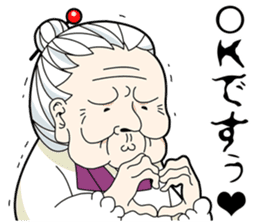 kawaii GRANDMOTHER-chan sticker #7700244