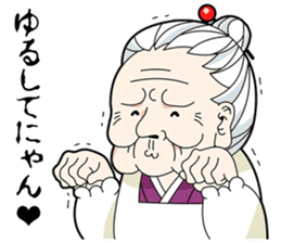 kawaii GRANDMOTHER-chan sticker #7700245