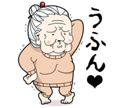 kawaii GRANDMOTHER-chan sticker #7700248