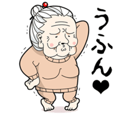kawaii GRANDMOTHER-chan sticker #7700248